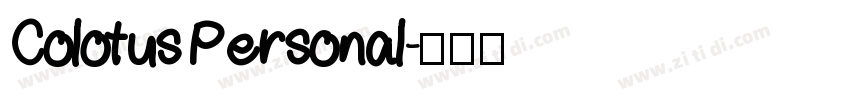 Colotus Personal字体转换
